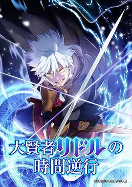 韩漫漫画《血色工作室》精选封面